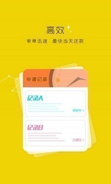 聚鸽分期app  v2.3图1
