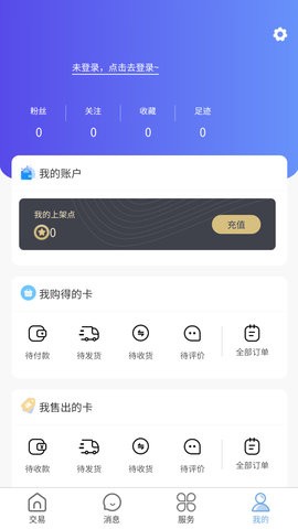 卡得收藏  v1.0.14图3