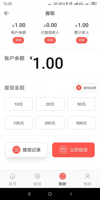 得宝网最新版下载安装苹果手机app  v3.7.2图2