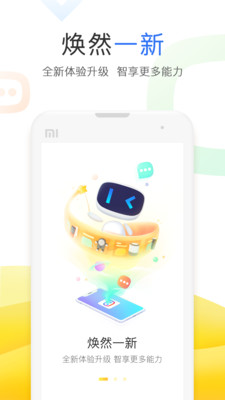 小度app音乐平台官网  v3.27.1.0图4