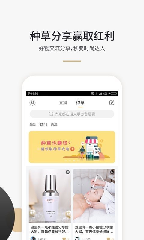 美域甄品  v8.0.0图2