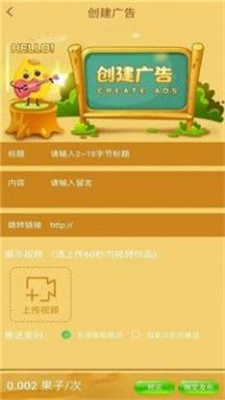 橡果庄园app  v1.0.11图1