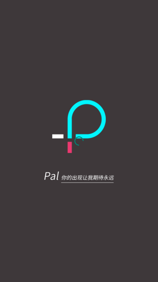 hellopal官网  v1.0图3