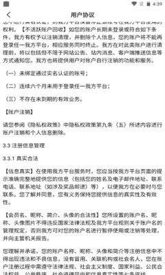 真人欢聊免费版下载官网  v1.0.0图2