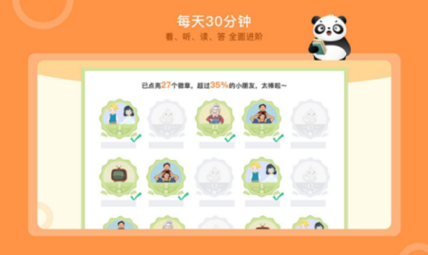 竹子阅读理解及答案解析  v1.0.2图2