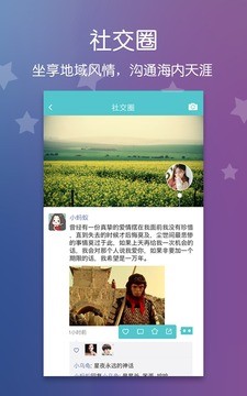 约你2024  v1.0图2