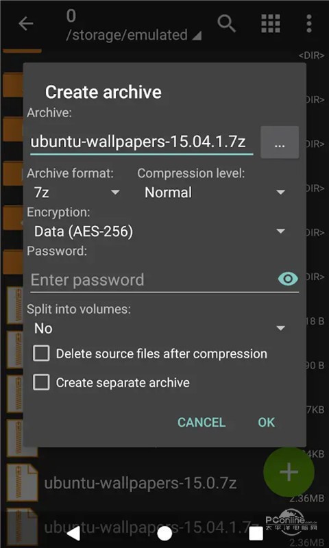zarchiver安卓版官网  v0.9.3图3