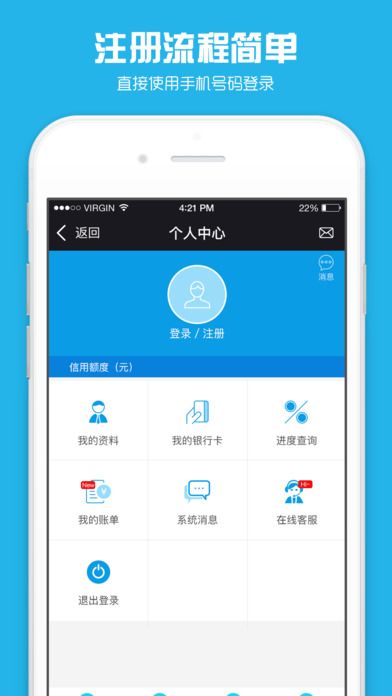 芝麻借款2024  v9.0.95图2