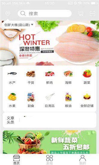 卡友快运手机版下载安装最新版  v1.0.0图1