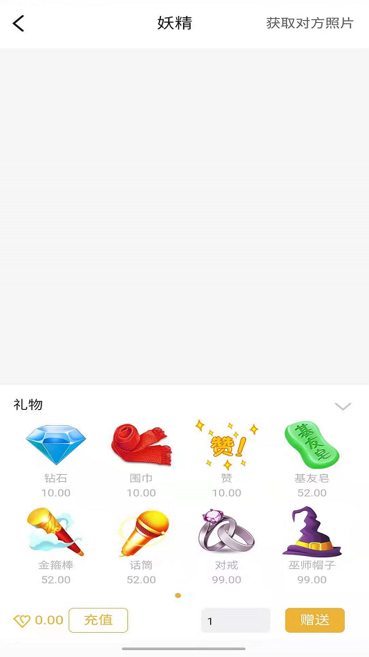 hellopal软件  v1.0图2