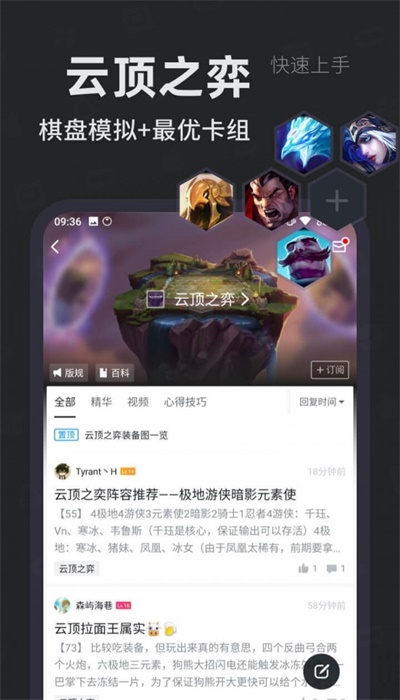 小黑盒旧版本  v1.1.24图1