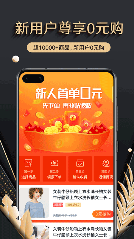 聚宝卡免费版  v1.0.0图2