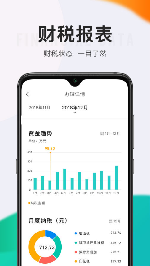 顶呱呱贷款手机版  v9.0.95图1