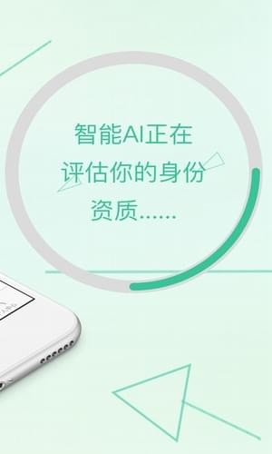 爱钱柜贷款app  v9.0.95图2