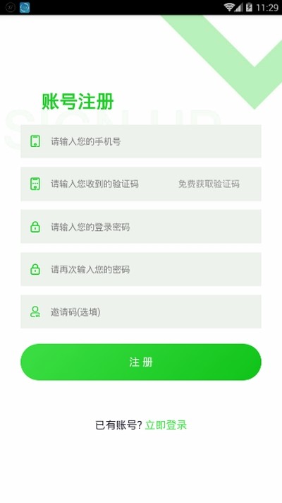 嘉禾庄园手机版下载最新版本安装  v1.0.0图1