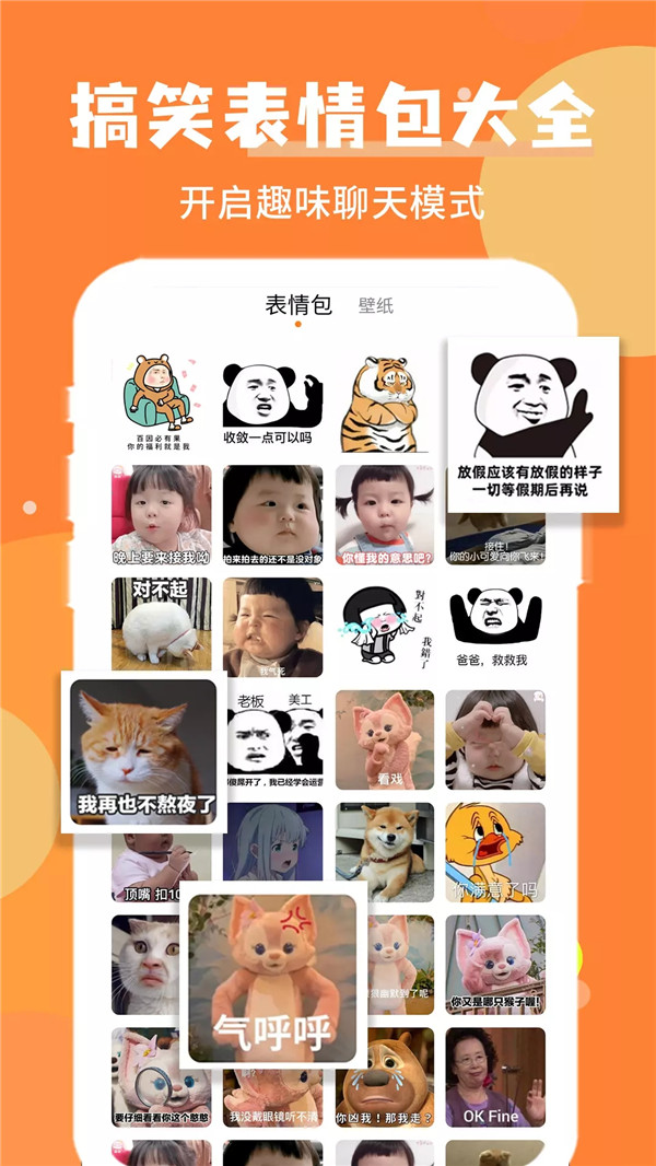 wink美图  v1.0.1图3