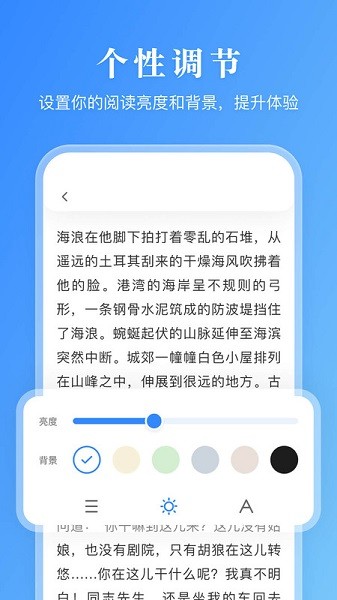 有声阅读英语软件  v1.0.0图3