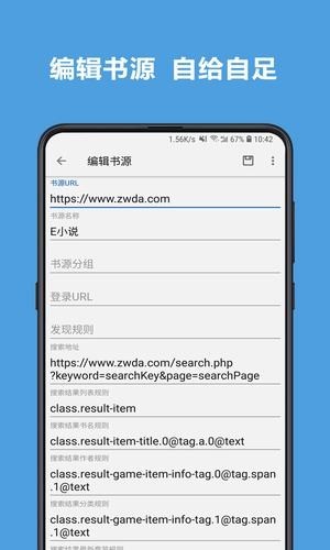 老幺小说网最新版在线阅读免费全文无弹窗  v7.55图3