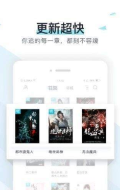 猴子小说最新版下载安装苹果版本  v7.0.201908图2