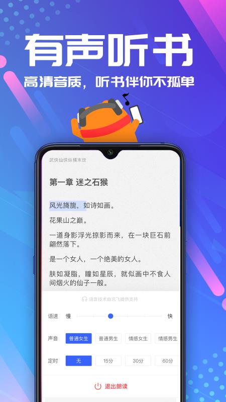 连载神器官网在线阅读无弹窗下载安装手机版免费  v3.0.3图3