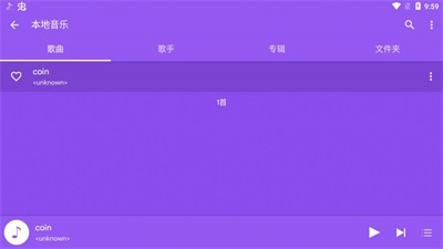 喵之音手机版  v1.0图1