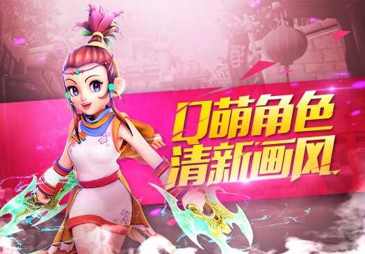 独家梦幻西游  v1.0.1图1