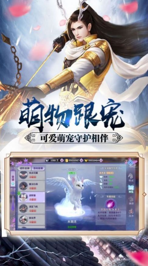 剑落山河  v1.0图1