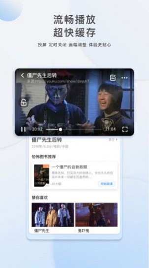 胡巴影视最新版下载免费  v3.5.0图2