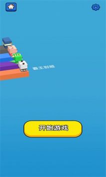 汉字快跑  v1.0.1图3