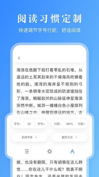 有声阅读手机版下载官网  v1.0.0图2