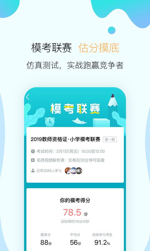 一点学习  v5.6.0图3