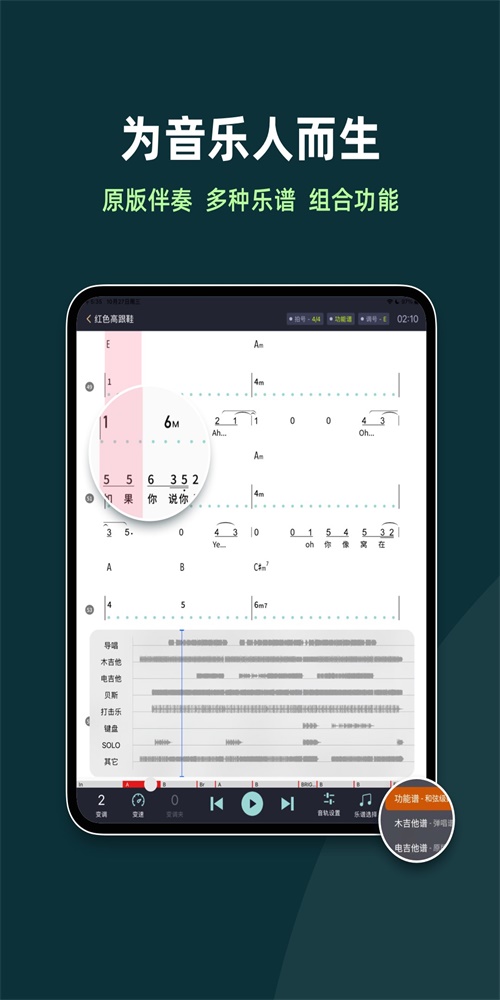 板凳音乐hd最新版本下载