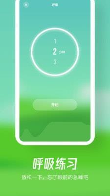 融创归心app下载官网苹果手机  v1.0.0图4