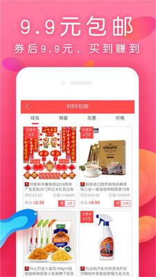 每日生鲜app下载安装最新版本官网  v7.4.4图1