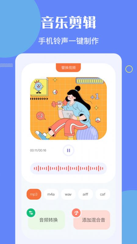 洛雪音乐编辑手机版下载安装免费  v1.1图2