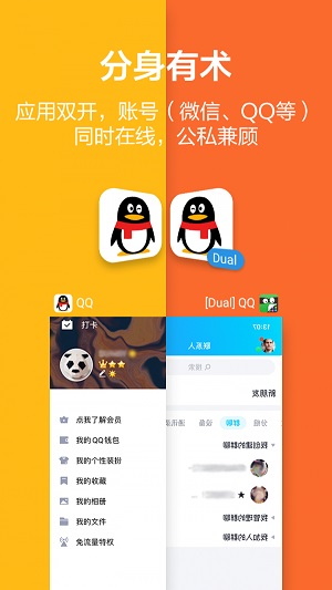 塑料漫画安卓版app  v1.0.0图1