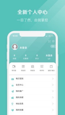 小椰子破解版下载安卓最新版安装  v2.1.7图1