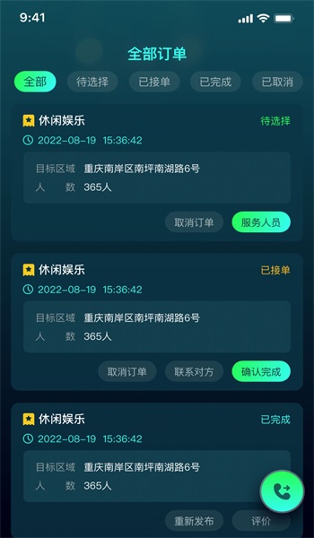 K歌之家app  v1.0图1