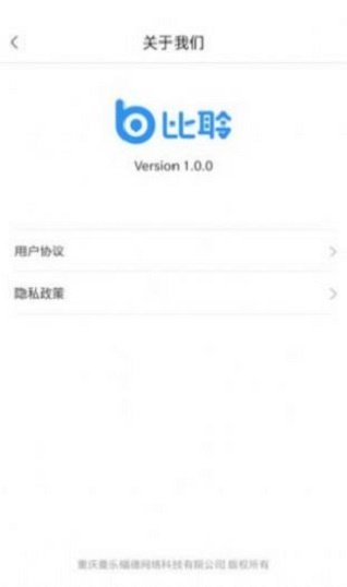 佐伊社区手机版下载安装最新版  v1.0图2