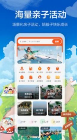 微手指  v1.1.9图2