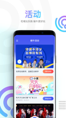 蜗牛视频app官方下载追剧软件安装苹果手机版免费  v1.1.4图1