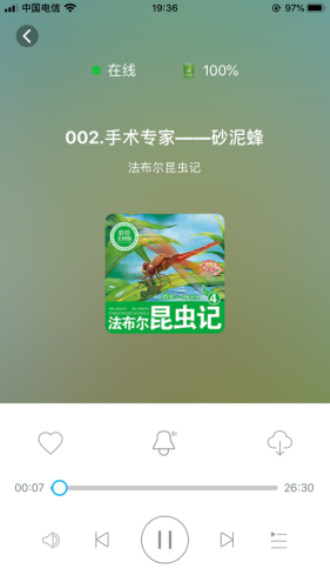 小谷分期  v1.0.8图2