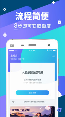 小鲤鱼钱包app  v3.5.3图3