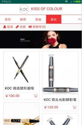 KOC彩妆  v1.0图1