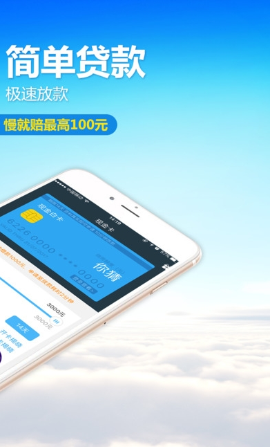 一点到账官方app下载安装最新版  v1.0.0图3