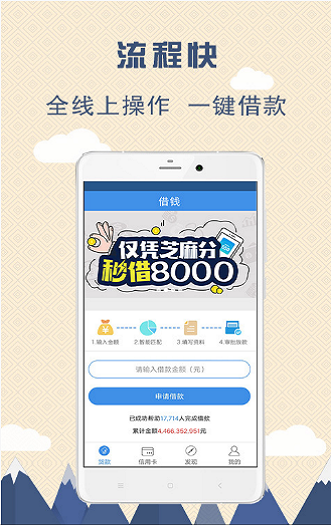 甜桔消费最新版下载  v9.0.95图3