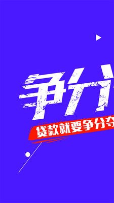 拍拍袋安卓版下载安装最新版  v1.1.6图1