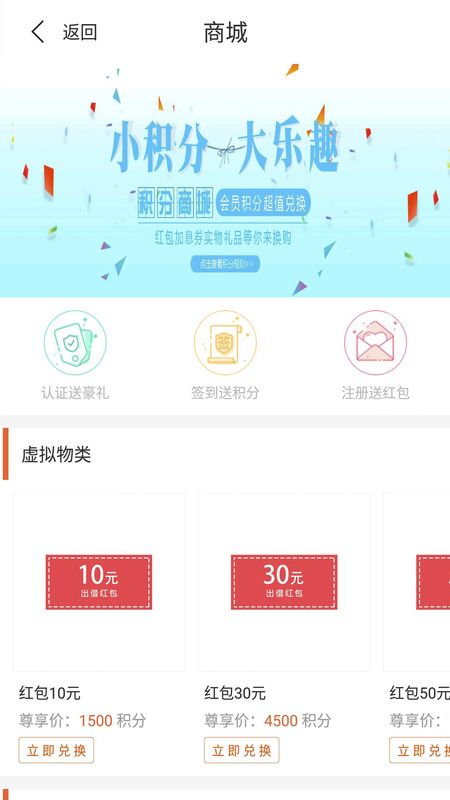 阳光时贷免费版  v2.8图2