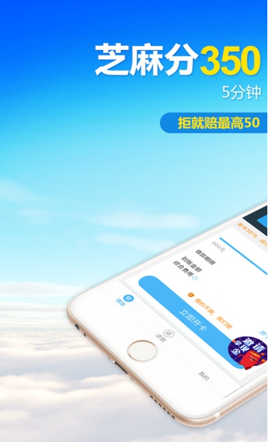 一点到账贷款app下载苹果版  v1.0.0图2