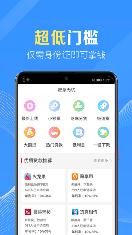 应急无忧安卓版下载  v1.0图3